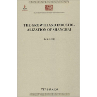 [M]上海工业化研究-9787100104906