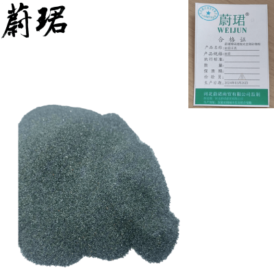 蔚珺牌研磨抛光金刚砂微粉80目千克