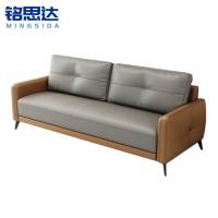 铭思达会客沙发三人位张