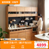 全友家居原木风客厅红橡木置物餐边柜靠墙一体实木储物柜
