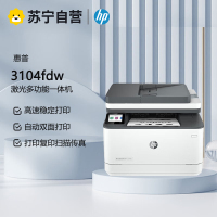 HP惠普M3104fdw黑白激光一体机打印复印扫描传真自动双面无线自动双面打印一体机替代227fdw