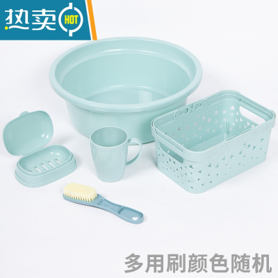 敬平盆桶套装宿舍学生桶盆六件套家用带盖塑料水桶脸盆洗漱用品洗衣桶 北欧蓝5件套[1盆1筐]
