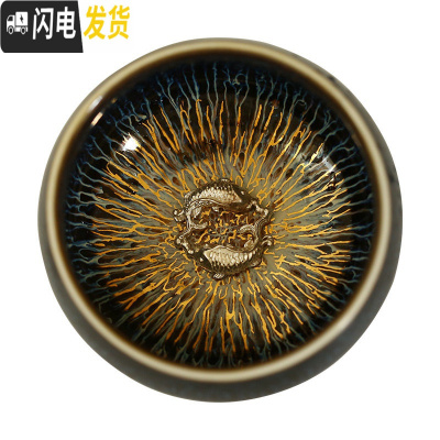 三维工匠金丝天目釉建盏茶杯兔毫盏镶银主人杯窑变单杯十二生肖银杯 禅定杯金丝天目(双鱼)