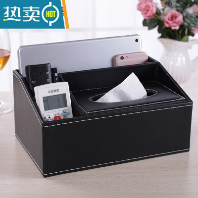 敬平多功能纸巾盒客厅茶几皮革抽纸盒遥控器收纳盒餐厅家用纸抽盒轻奢 奢华酷黑一体