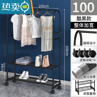 敬平衣帽架简易晾衣杆房间晒衣服架子阳台家用晾衣架落地卧室内挂衣架 100cm-双层款+挂裤杆-酷黑