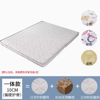 域赢 床垫椰棕垫棕榈硬垫租房家用床垫子 1900*1000mm 厚10cm 针织面料一体款