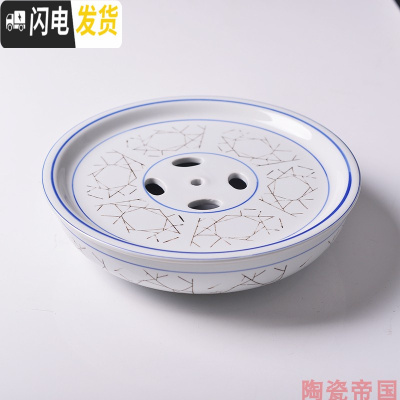 三维工匠陶瓷潮汕功夫茶具茶船茶盘 日用可加印OGO 空船托盘简约家用 印彩石格:十寸直径26CM