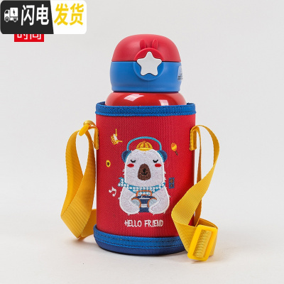 三维工匠卡通儿童保温杯保冷杯 304不锈钢学生便携饮水杯776406 星星大红600