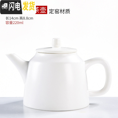 三维工匠德化陶瓷茶壶青花玲珑白瓷青瓷西施壶家用功夫茶具泡茶器单壶 白定辰影茶壶