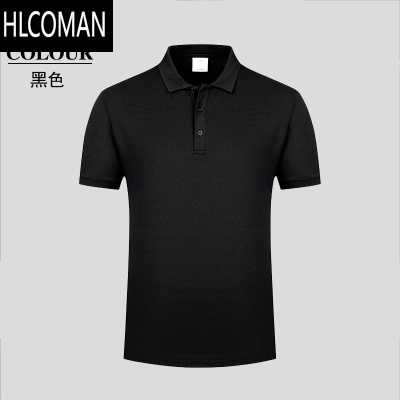 HLCOMAN中介找房工作服Polo衫定制短袖夏房地产男女工装冰丝T恤logo