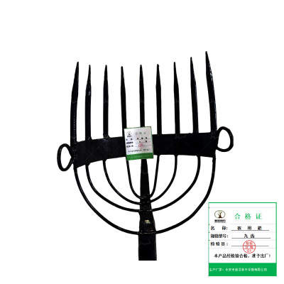 新添林木 农用耙 九齿/把