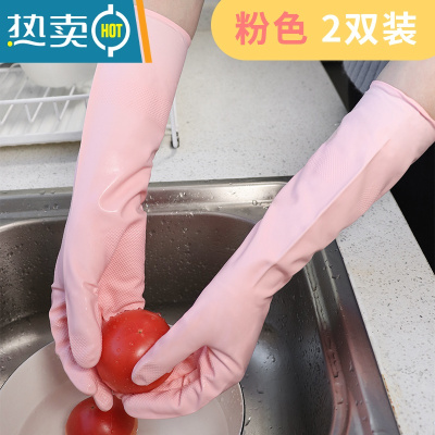 敬平丁腈耐用型贴合家用厨房洗碗手套女家务洗衣服刷碗橡胶皮防水清洁 长款粉色丁腈[贴合款] 2双 S