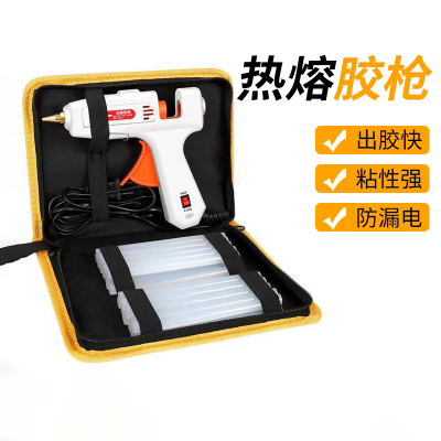 [补贴10%]热熔胶枪手工电胶枪高粘家用热溶棒7mm胶水条热融胶棒11mm热溶胶