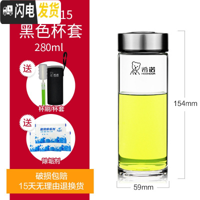 三维工匠玻璃杯家用喝水杯男士车载水晶杯学生随手杯便携单层泡茶杯子