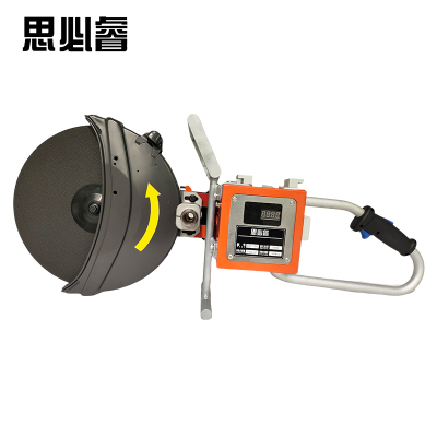 思必睿 轻型电动锯 BRC-75D 台