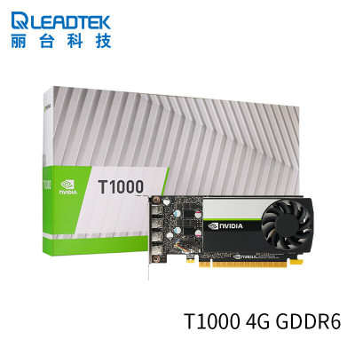 丽台(LEADTEK)NVIDIA T1000 8G GDDR6 CUDA核心896图灵架构 多屏/平面制图设计专业 原厂盒装