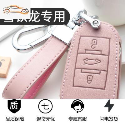 [补贴10%]适用雪铁龙c3xr钥匙套c4l天逸c5男c4世嘉爱丽舍c6女汽车真皮包扣汽车钥匙包