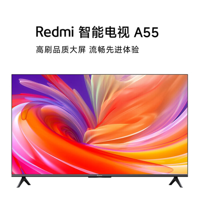 小米电视Redmi A55 55英寸 2025款 小米澎湃OS系统 4K超高清远场语音 无线投屏 小爱同学