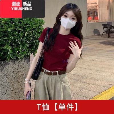 YIBUSHENG酒红色甜辣短款小上衣女2024新款今年流行漂亮修身正肩短袖t恤