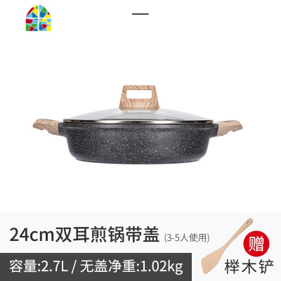 不粘牛排煎锅无油烟平底双耳煎蛋牛排石锅鱼烙饼火锅 FENGHOU 32cm双耳煎锅带盖