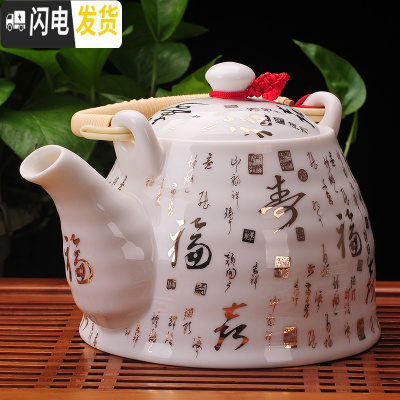 三维工匠陶瓷茶壶冷水壶家用泡茶壶大容量单壶中式景德镇青花饭店凉水壶瓶 约1金福寿单壶注开水不炸茶具