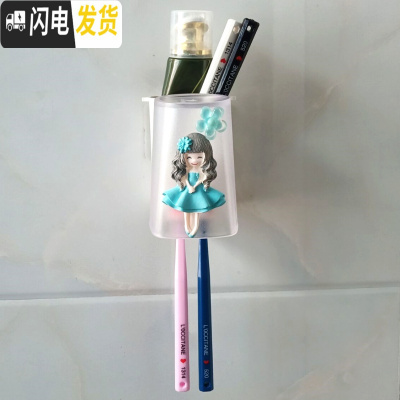 三维工匠吸壁式无痕刷牙杯牙缸免打孔卡通壁挂洗漱牙刷杯漱口杯牙刷架套装 蓝公主+1个壁挂盒