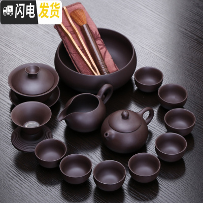 三维工匠紫砂茶具套装家用办公室会客泡茶陶瓷茶壶茶杯套装紫砂功夫茶具 款式七:茶壶盖碗8杯套装+茶洗