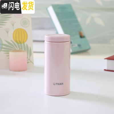 三维工匠保温杯超轻便携迷你可爱300新款梦重力200小水杯子 MOC-A20C-PP粉色