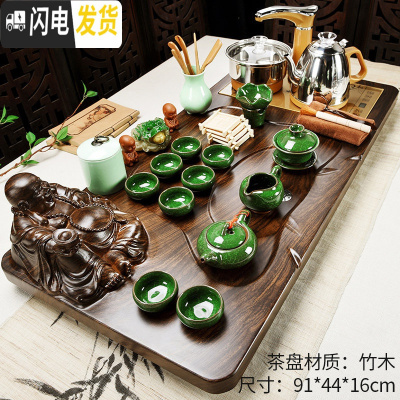 三维工匠简约现代茶具套装家用整套紫砂功夫陶瓷实木喝茶盘茶道全自动 5新弥勒佛冰裂全自动 28件