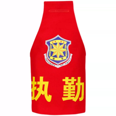 职业季 袖标袖标臂章 XB001 一个