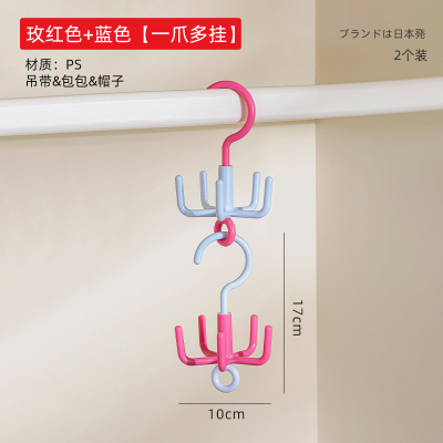 梵特 多巴胺五爪挂钩衣架可旋转挂钩折叠钩子厨房家用免打孔壁挂收纳架