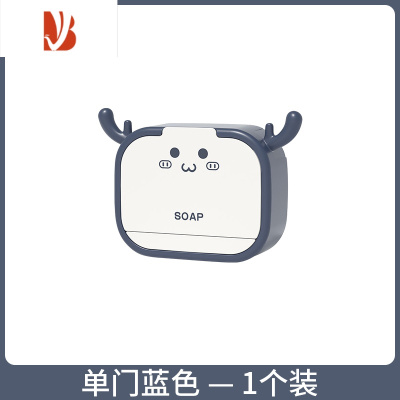 三维工匠双格肥皂盒卫生间壁挂式沥水浴室置物架带盖免打孔置物架香皂盒子 单门款 — 蓝色