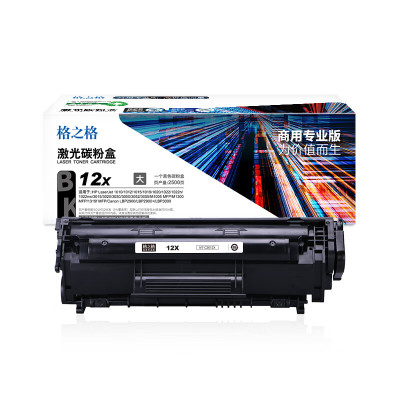 格之格Q2612A 激光碳粉盒NT-C2612X商用专业版 适用HP 1010/1012//1020/M1005 MFP