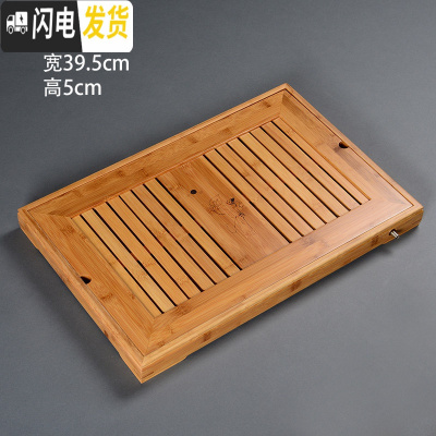 三维工匠竹制茶盘功夫茶具大小号茶托茶台日式简约竹托盘长方形实木质茶海 大厢式竹茶盘59*39