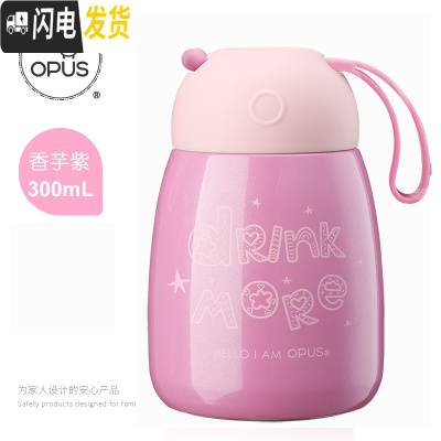 三维工匠保温杯女小巧便携少女心水杯学生不锈钢大肚可爱迷你儿童杯子 香芋紫