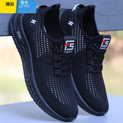 聚范一脚蹬男鞋夏季轻便透气薄款休闲运动鞋软底防滑网眼鞋洞洞鞋