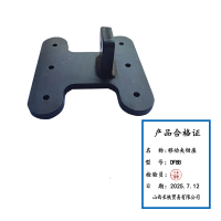 长铁 移动夹钳座 DF8B 个