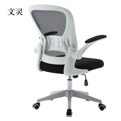 文灵办公椅子电脑椅靠背家用学生椅座椅舒适久坐转椅人体工学书桌升降