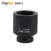 具非凡 六角套筒 1寸50mm个