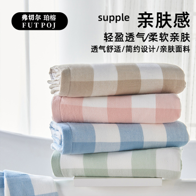 弗切尔珀榕 无印方格毛巾