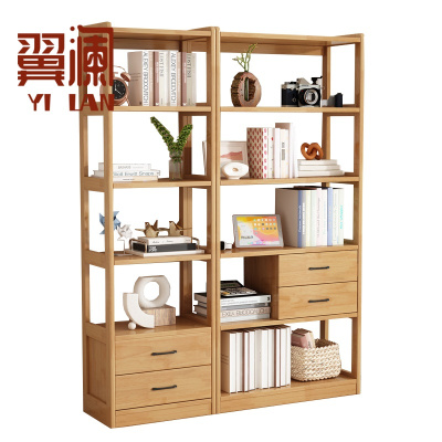 翼澜 书架 收纳架 个