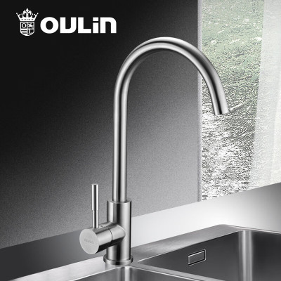 欧琳(OULIN)欧琳厨房水槽龙头 304不锈钢厨房水龙头OL-CFX001