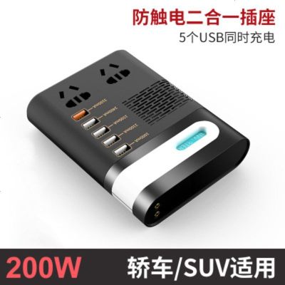 [补贴10%]车载逆变器充电转换12V24V转多功能通用插座货车电源排插公牛 12v小车专用(功率200W)长方形 2