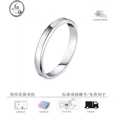 JiMi999银银戒指个性食指时尚小众ins平面足银素圈情侣款对戒男女礼物