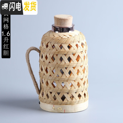 三维工匠竹编热水壶家用老式暖水壶玻璃内胆复古开水壶茶室保温瓶竹编暖壶 深翠绿色竹格1.6红胆