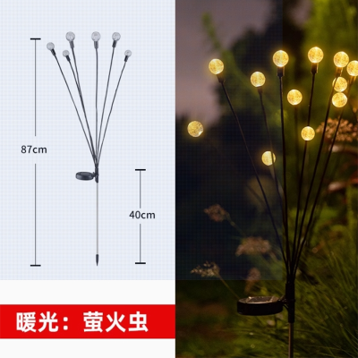 绵冠(MIANGUAN) 太阳能户外灯庭院花园装饰灯氛围灯 萤火虫-暖光(6头)