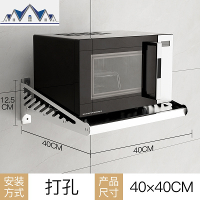 不锈钢厨房置物架壁挂式电饭煲微波炉架烤箱架挂墙上收纳层架 三维工匠
