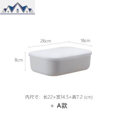 日式带盖桌面收纳盒化妆品盒整理盒可叠加简约塑料储物盒 三维工匠