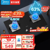 美的(Midea)台式嵌入式燃气灶双灶大火力灶具家用4.8kw猛火灶灶台双眼炉具煤气灶台嵌两用Q217B 天然气