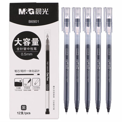 晨光(M&G)拔盖中性笔一体芯AGPB6901黑0.5